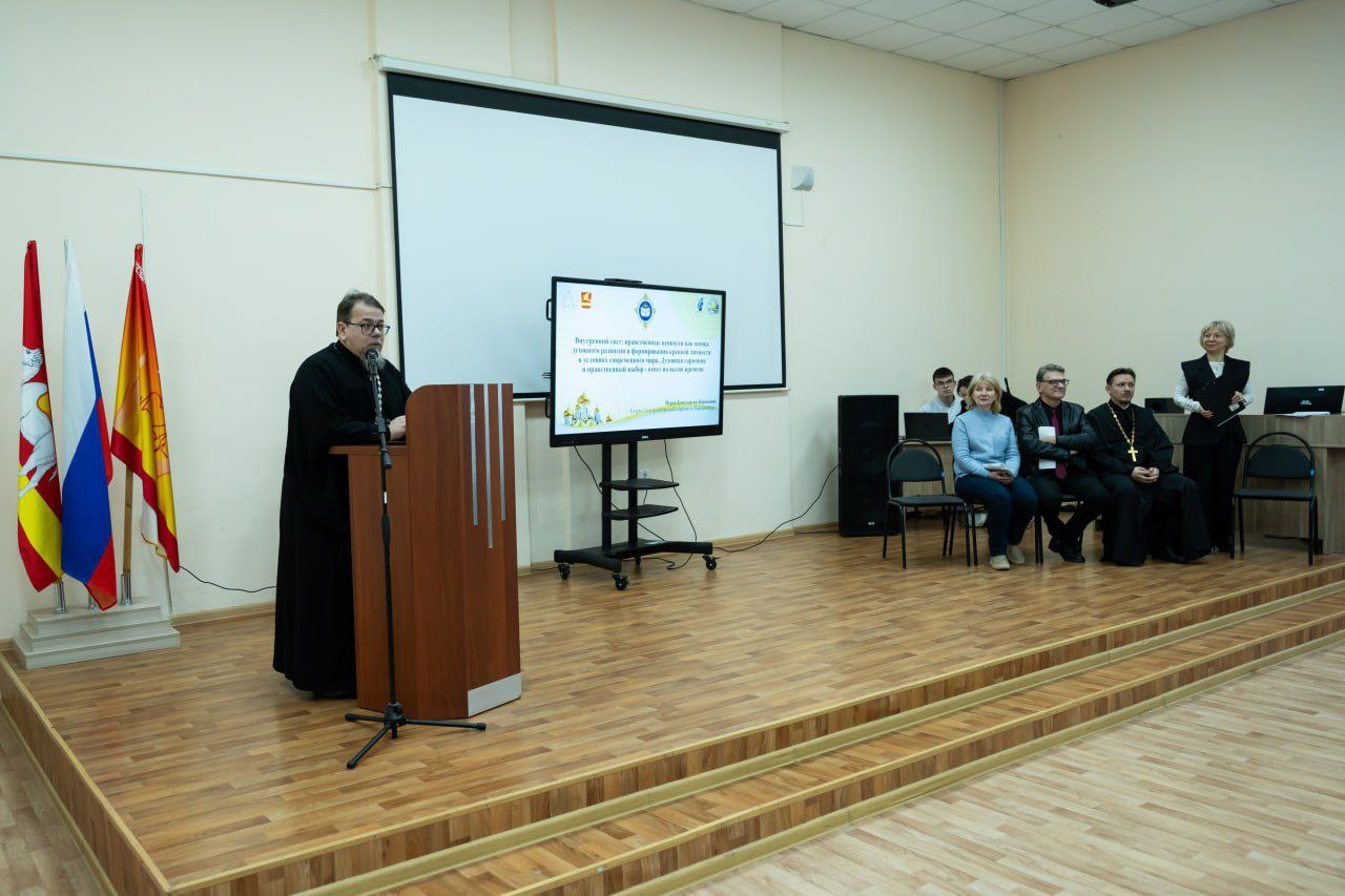 СЕКЦИЯ № 5 РОЖДЕСТВЕНСКИХ ЧТЕНИЙ